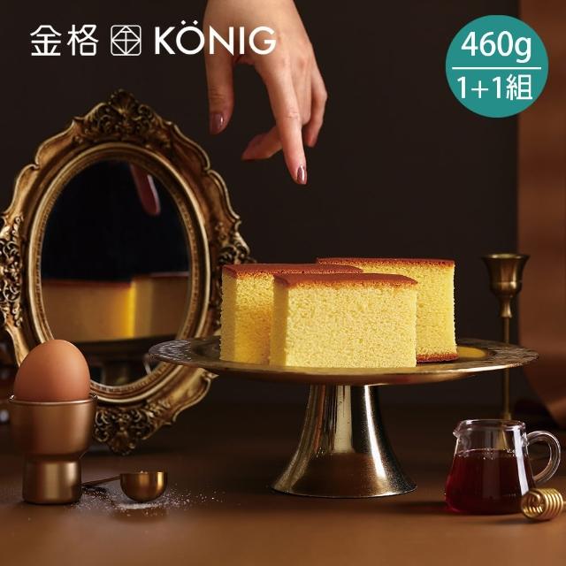 【金格食品】厚蛋五三燒+厚蜜長崎蛋糕460g(超值組)