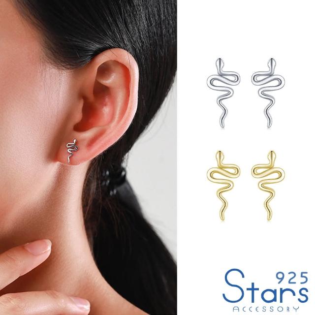 【925 STARS】純銀925耳環 小蛇耳環/純銀925幾何抽象小蛇造型耳環(2色任選)