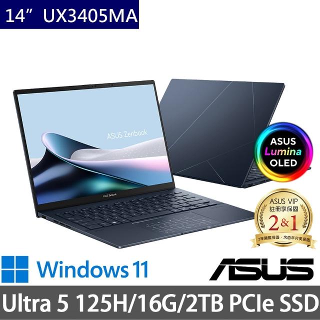 【ASUS 華碩】特仕版 14吋輕薄筆電(Zenbook UX3405MA/Ultra 5 125H/16G/2TB SSD/Win11/二年保)