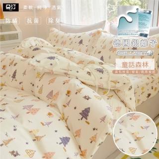 【亞汀】銀離子抗菌床包枕套組 童話森林(單/雙/加大 均價)