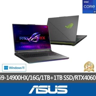 【ASUS 華碩】特仕版 18吋電競筆電(ROG Strix G814JVR/i9-14900HX/16G/1TB SSD/RTX4060/+1TB SSD)