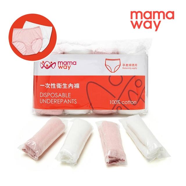 【mamaway 媽媽餵】高腰款一次性衛生免洗內褲(4入/包)