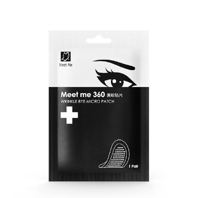【UHC優良生醫-健喬集團】Meet Me 360撫紋貼片(2片/袋x1袋)