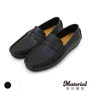 【MATERIAL 瑪特麗歐】男鞋 MIT質感壓紋素面休閒鞋 TM59030(休閒鞋)