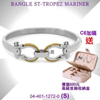 【CHARRIOL 夏利豪】Bangle St-tropez Mariner水手海錨扣手環-銀色S款 加雙重贈品 C6(04-401-1272-0-S)