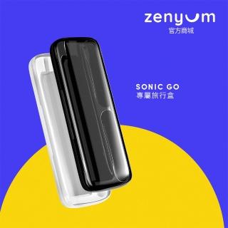 【Zenyum】Sonic Go 隨行版音波振動牙刷旅行盒