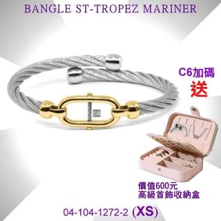 【CHARRIOL 夏利豪】Bangle St-tropez Mariner水手金色航海鍊節手環XS 加雙重贈品 C6(04-104-1272-2-XS)