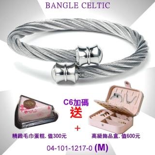 【CHARRIOL 夏利豪】Bangle Celtic 凱爾特人手環系列 鈴狀飾頭銀鋼索M款-加雙重贈品 C6(04-101-1217-0-M)