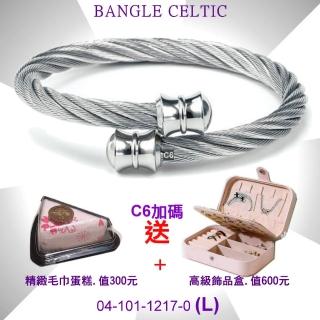 【CHARRIOL 夏利豪】Bangle Celtic 凱爾特人手環系列 鈴狀飾頭銀鋼索L款-加雙重贈品 C6(04-101-1217-0-L)