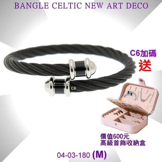 【CHARRIOL 夏利豪】Bangle Celtic凱爾特人手環Art Deco藝術系列黑鋼索M款-加雙重贈品 C6(04-03-180-M)