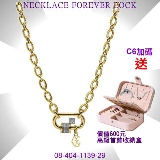 【CHARRIOL 夏利豪】Necklace項鍊系列 Forever Lock 永恆之鎖金色款-加雙重贈品 C6(08-404-1139-29)