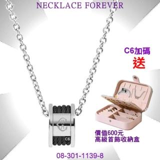 【CHARRIOL 夏利豪】Necklace項鍊系列 Forever銀色吊墜4黑索款-加雙重贈品 C6(08-301-1139-8)
