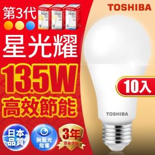 【TOSHIBA 東芝】星光耀 13.5W LED燈泡 12入(白光/自然光/黃光)