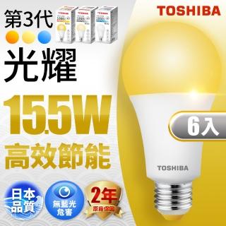 【TOSHIBA 東芝】光耀 15.5W LED燈泡 6入(白光/自然光/黃光)