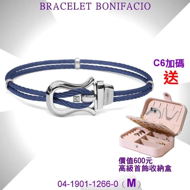 【CHARRIOL 夏利豪】Bangle Banifacio博尼法西奧手環 銀扣頭藍鋼索M款-加雙重贈品 C6(04-1901-1266-0-M)