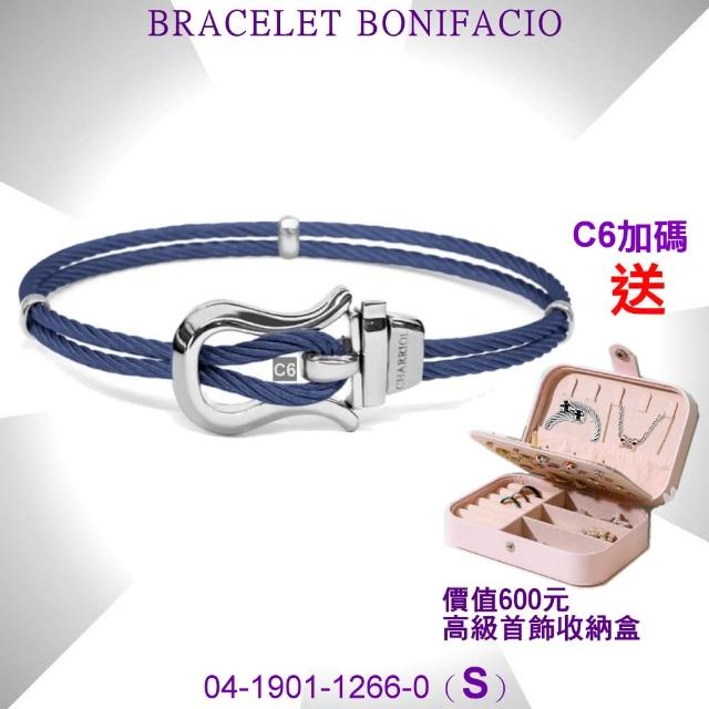 【CHARRIOL 夏利豪】Bangle Banifacio博尼法西奧手環 銀扣頭藍鋼索S款-加雙重贈品 C6(04-1901-1266-0-S)