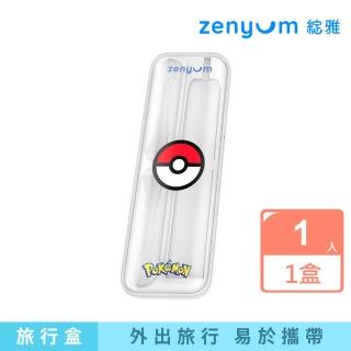 【Zenyum】Sonic Go 隨行版音波振動牙刷【寶可夢限定版】－旅行盒(極輕機身/易於攜帶/最高防水等級)