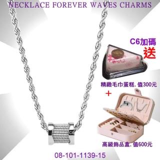 【CHARRIOL 夏利豪】Necklace項鍊系列 Forever永恆波浪銀色吊墜款-加雙重贈品 C6(08-101-1139-15)