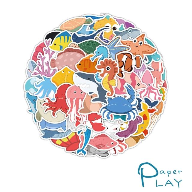 【Paper Play】創意多用途防水貼紙-海洋世界水族館 60枚入(防水貼紙 行李箱貼紙 手機貼紙 水壺貼紙)