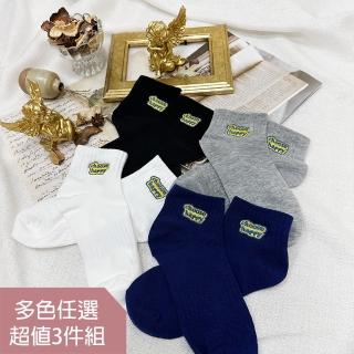 【HanVo】現貨 超值3件組 choose happy刺繡中統襪 吸濕排汗透氣棉質襪(任選3入組合 6311)