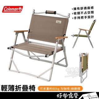【Coleman】輕薄折疊椅 LOW STYLE 折合椅 露營椅輕薄摺疊椅 CM-33562 CM-90858