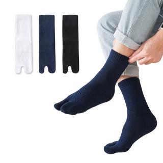 【FAV】3雙組/二指毛圈襪/型號:C509(男襪/厚襪/二趾襪/中筒襪)