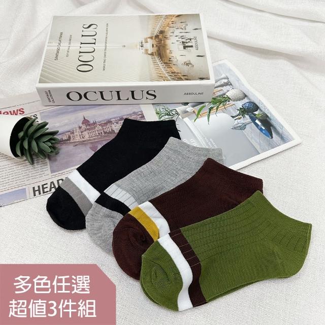 【HanVo】現貨 超值3件組 男款條紋拼接色質感短襪 透氣吸濕排汗(任選3入組合 B7038)