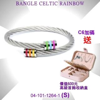 【CHARRIOL 夏利豪】Bangle Rainbow凱爾特人彩虹手環S款-加雙重贈品 C6(04-101-1264-1-S)