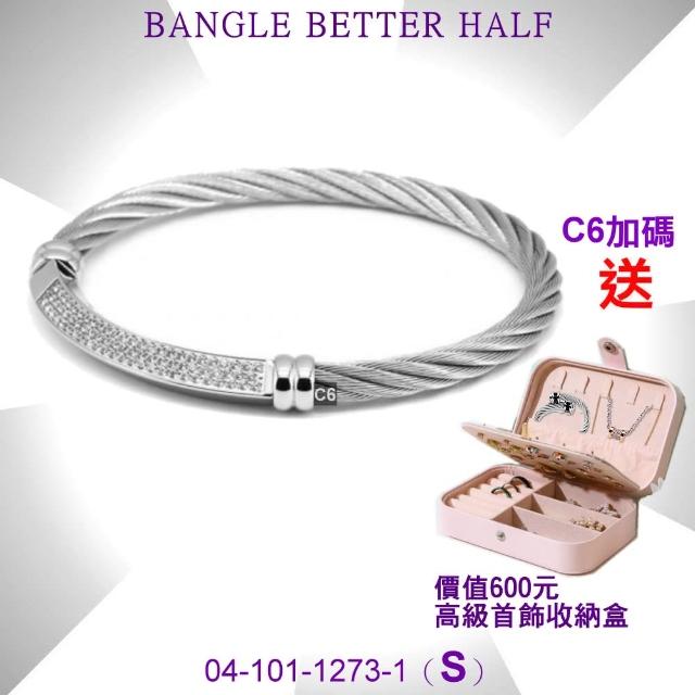 【CHARRIOL 夏利豪】Bangle Better Half更好的一半手環 晶鑽飾件銀索S款-加雙重贈品 C6(04-101-1273-1-S)