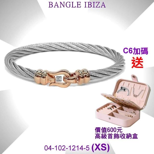 【CHARRIOL 夏利豪】Bangle Ibiza伊維薩島鉤眼鋼索手環 玫瑰金扣頭XS款-加雙重贈品 C6(04-102-1214-5-XS)