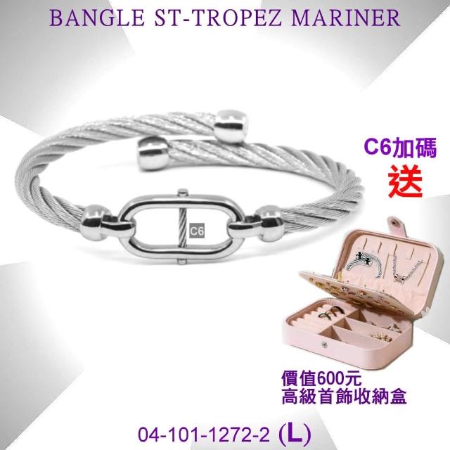 【CHARRIOL 夏利豪】Bangle St-tropez Mariner水手銀色航海鍊節手環L款 加雙重贈品 C6(04-101-1272-2-L)
