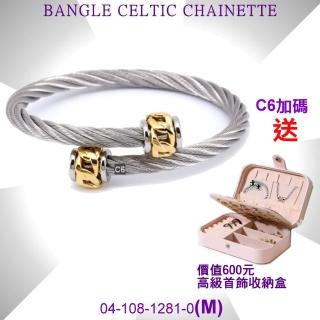 【CHARRIOL 夏利豪】Bangle Celtic 凱爾特人金鍊條飾頭鋼索手環M款-加雙重贈品 C6(04-108-1281-0-M)