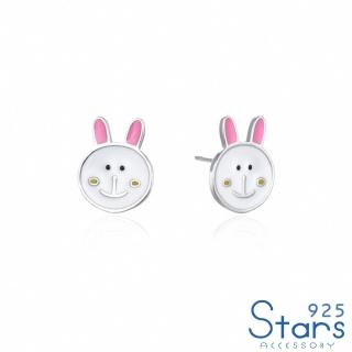 【925 STARS】純銀925可愛粉耳小兔子造型耳環(純銀925耳環 小兔子耳環)