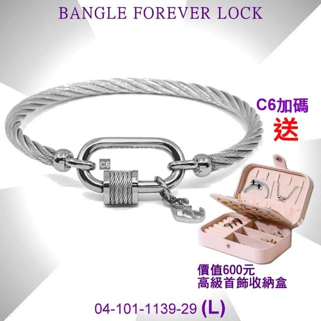 【CHARRIOL 夏利豪】Bangle Forever Lock永恆之鎖鋼索手環 銀色扣頭L款-加雙重贈品 C6(04-101-1139-29-L)