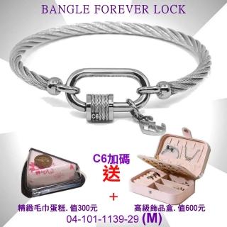 【CHARRIOL 夏利豪】Bangle Forever Lock永恆之鎖鋼索手環 銀色扣頭M款-加雙重贈品 C6(04-101-1139-29-M)