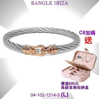 【CHARRIOL 夏利豪】Bangle Ibiza伊維薩島鉤眼鋼索手環 玫瑰金扣頭L款-加雙重贈品 C6(04-102-1214-5-L)