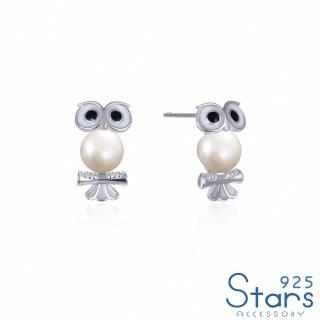 【925 STARS】純銀925可愛貓頭鷹造型珍珠耳環(純銀925耳環 貓頭鷹耳環 珍珠耳環)