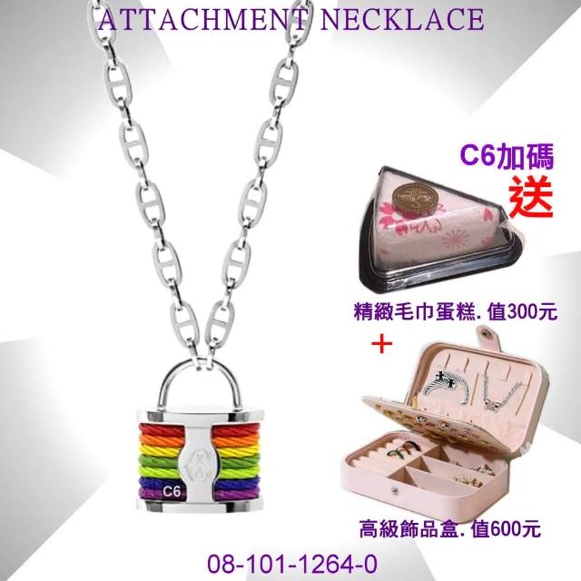 【CHARRIOL 夏利豪】Attachment Necklace 彩虹項鍊 精鋼鎖彩虹鋼索墜飾-加雙重贈品 C6(08-101-1264-0)