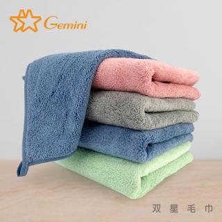 【Gemini 雙星】超強吸水系列-毛巾超值6入組(深層高效吸水 乾爽不溼黏)