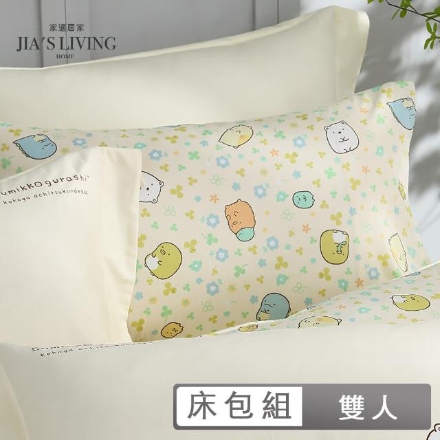 【Jia’s Living 家適居家】100%精梳棉-角落小夥伴-雙人床包枕套組-多款任選(角落生物)