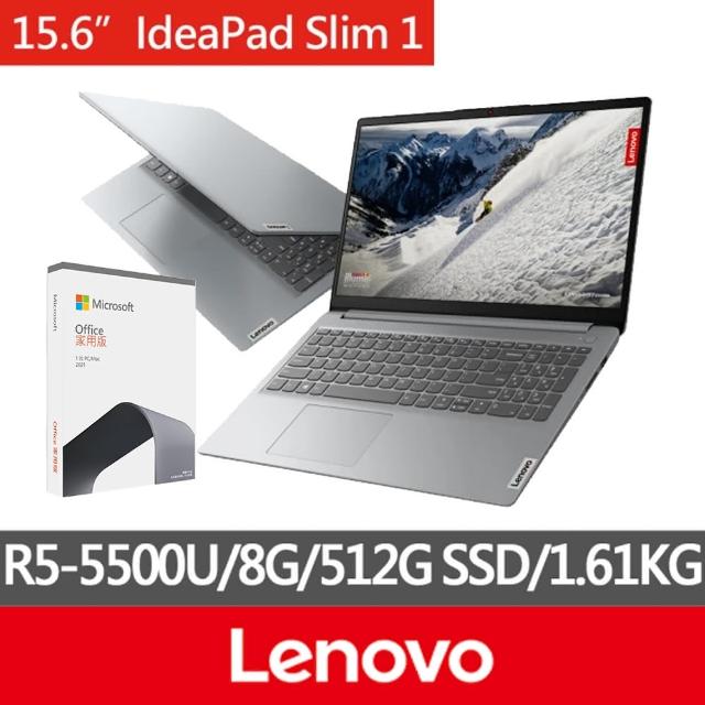 【Lenovo】Office 2021★15.6吋R5輕薄筆電(IdeaPad Slim 1/82R400F8TW/R5-5500U/8G/512G/W11)