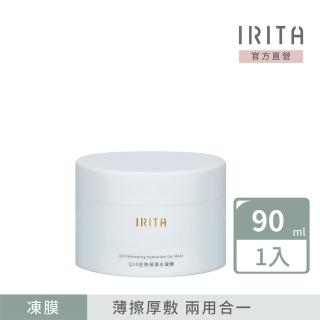 【IRITA】Q10全效保濕水凝膜(Q10 水凝膜)