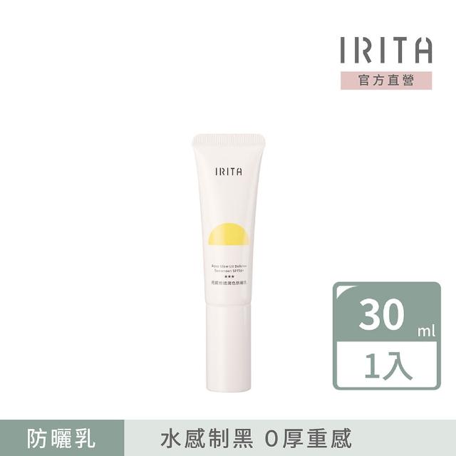 【IRITA】光感輕透潤色防曬乳(清爽型防曬乳)