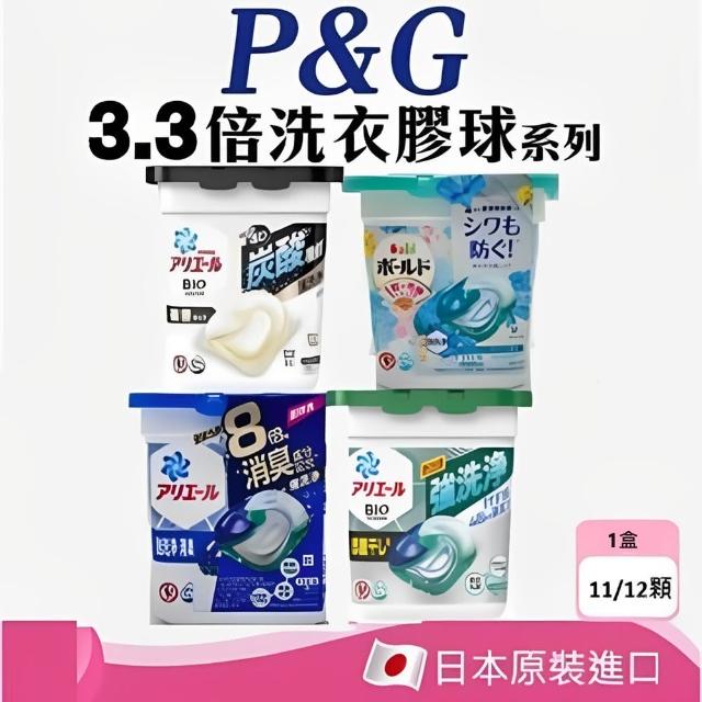 【P&G】4D碳酸清潔洗衣膠球11/12入(洗衣球)