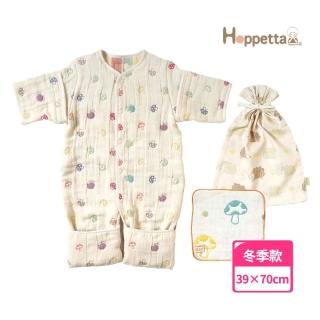 【Hoppetta】羊毛蘑菇六層紗可拆袖成長型睡袍(送刺蝟束口收納包+手帕花色隨機贈)
