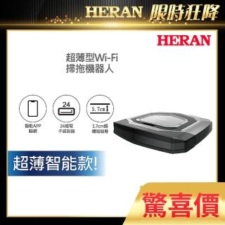【HERAN 禾聯】超薄型Wi-Fi掃拖機器人-HVR-35EPT3W(app連線/掃拖兩用/momo獨家)