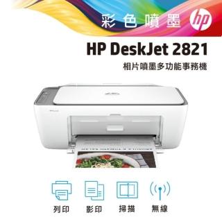 【HP 惠普】Deskjet 2821多功能無線彩色噴墨複合機(60K41A)