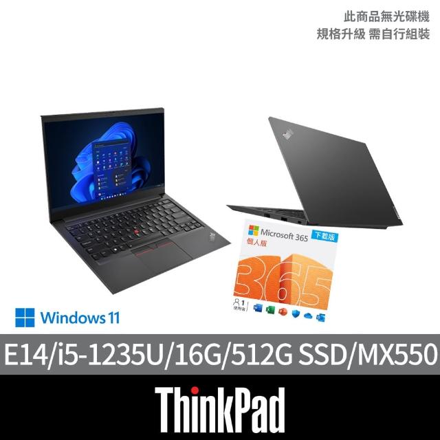 【ThinkPad 聯想】微軟M365組★14吋i5商用獨顯筆電(E14/i5-1235U/16G/512G/MX550/W11H)