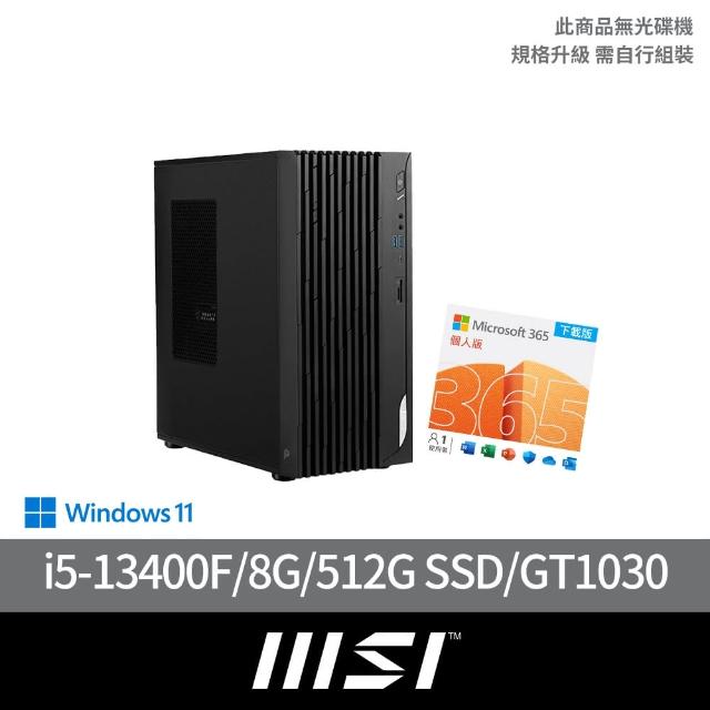 【MSI 微星】微軟M365組★i5 GT1030獨顯電腦(PRO DP180 13RK-034TW/i5-13400F/8G/512G SSD/GT1030/W11)
