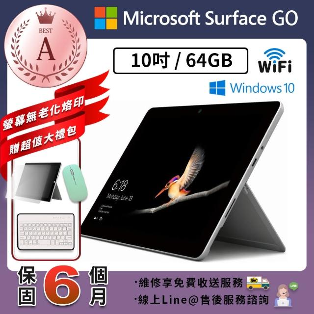 Microsoft 微軟】A級福利品Surface GO 10吋64G 平板電腦(贈專屬配件禮